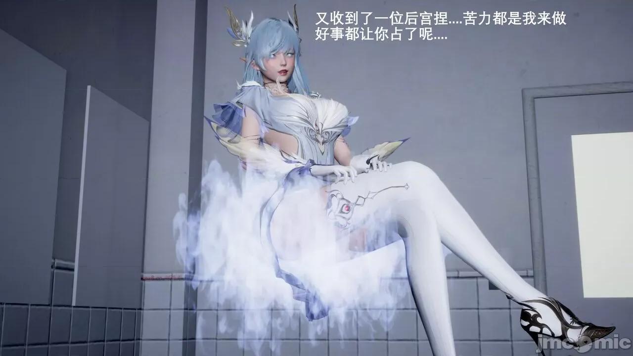 封我为尊 [OMG] 封我为尊 5 第174页