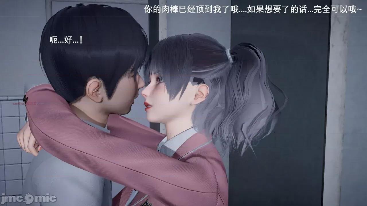 封我为尊 [OMG] 封我为尊 5 第179页