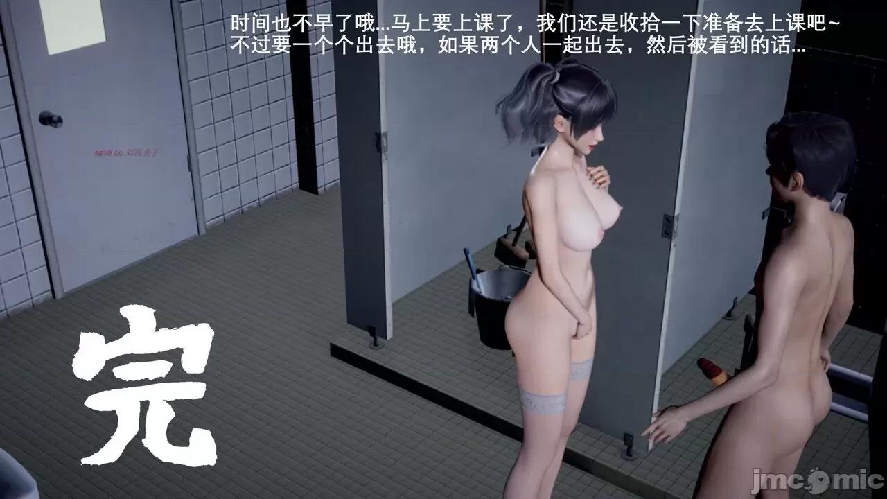 封我为尊 [OMG] 封我为尊 5 第236页