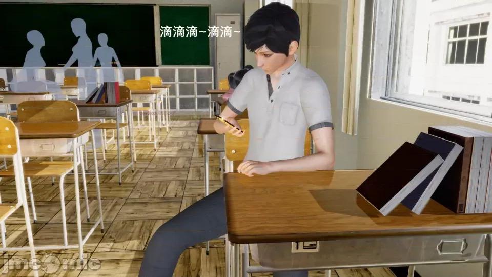 封我为尊 [OMG] 封我为尊 6 第4页