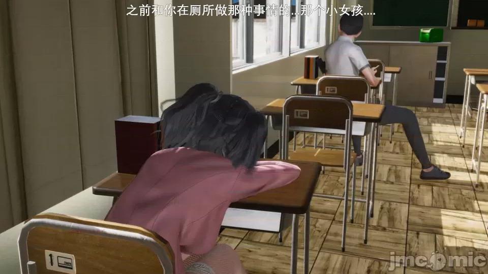 封我为尊 [OMG] 封我为尊 6 第12页