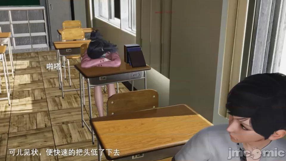 封我为尊 [OMG] 封我为尊 6 第16页