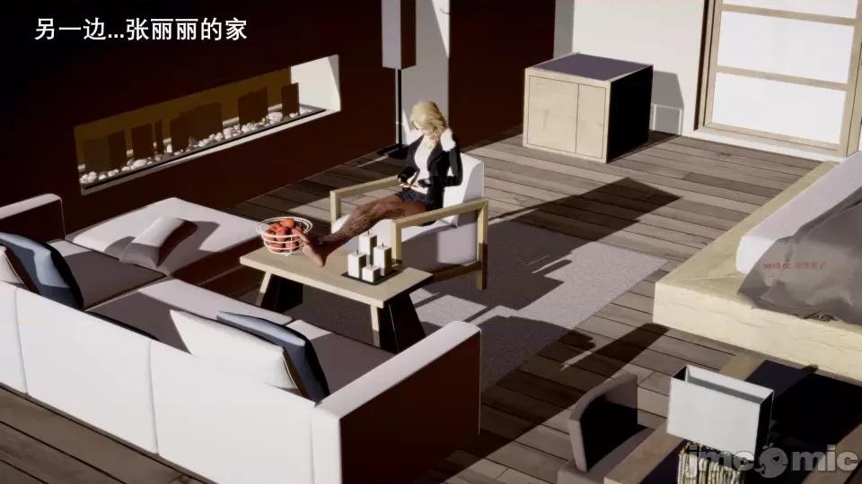 封我为尊 [OMG] 封我为尊 6 第19页