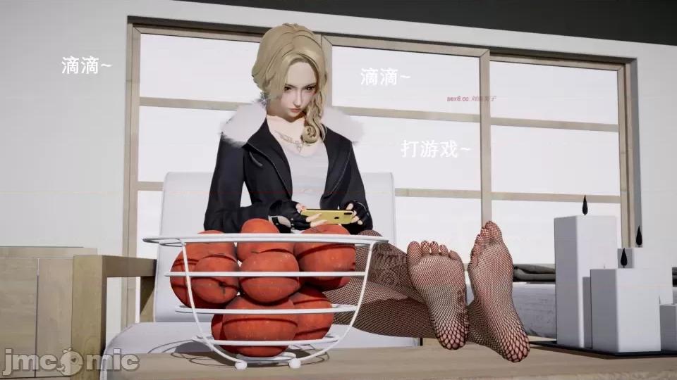 封我为尊 [OMG] 封我为尊 6 第20页