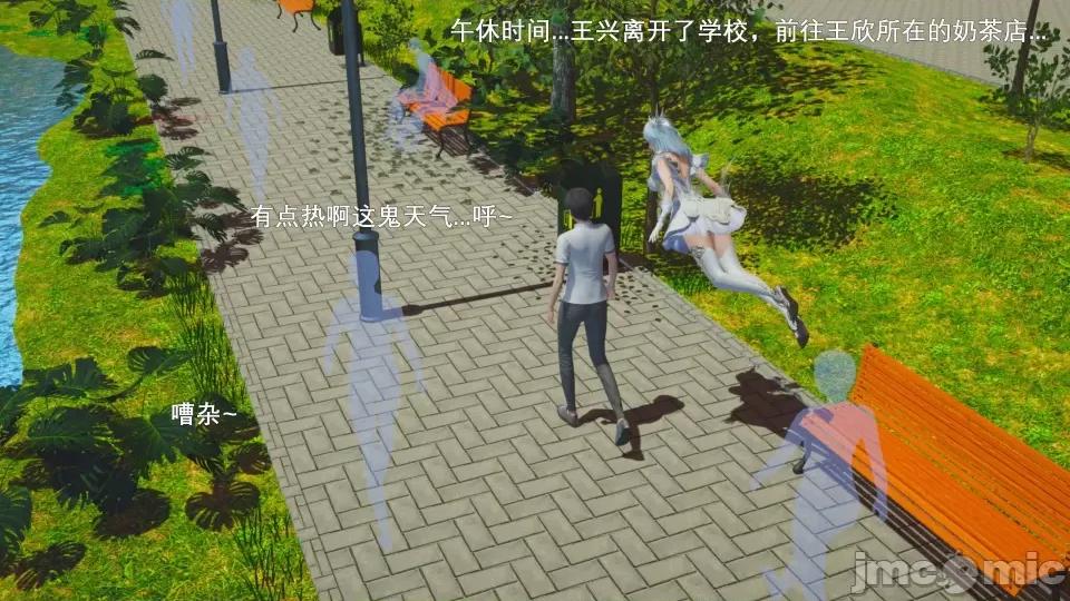封我为尊 [OMG] 封我为尊 6 第28页