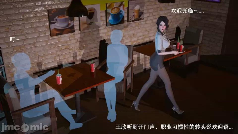 封我为尊 [OMG] 封我为尊 6 第33页