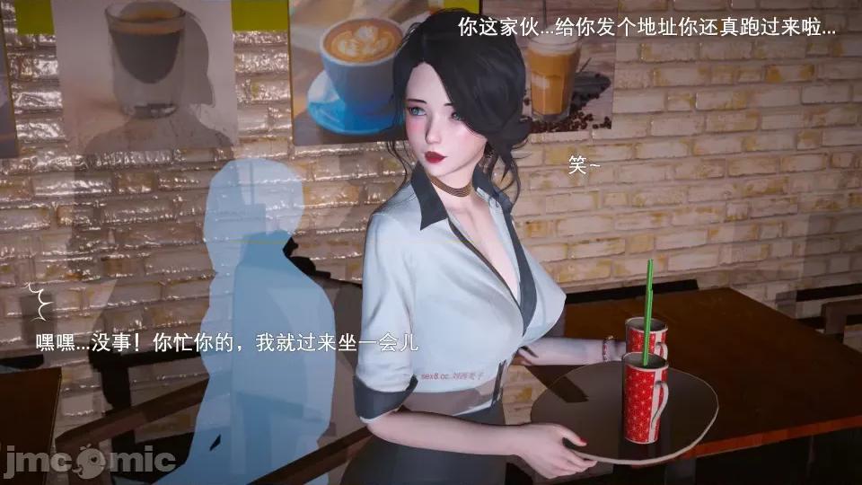 封我为尊 [OMG] 封我为尊 6 第35页