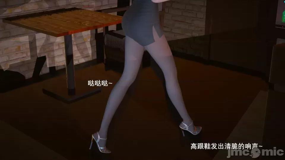 封我为尊 [OMG] 封我为尊 6 第37页