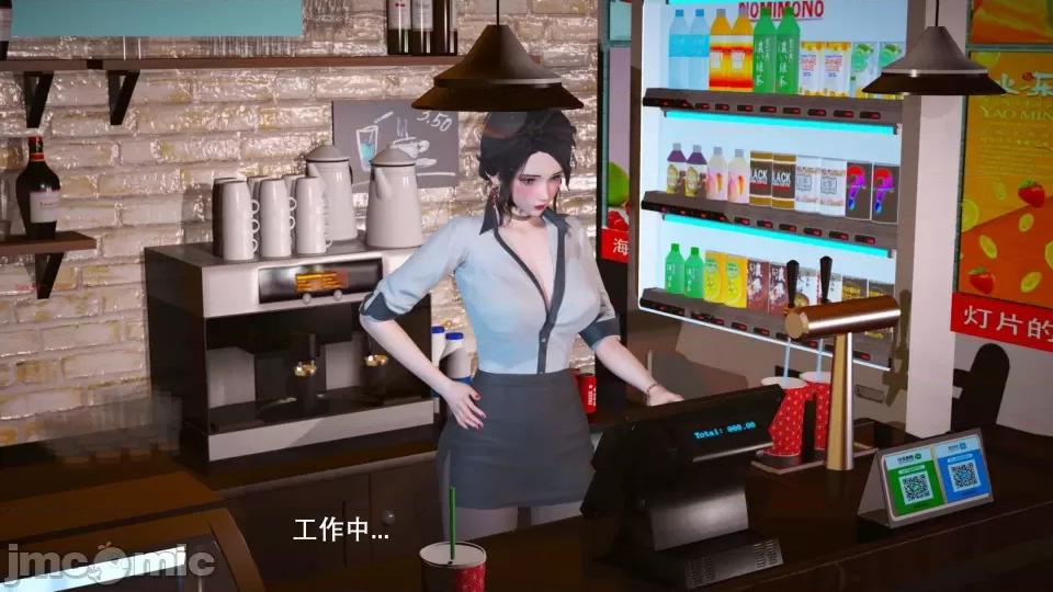 封我为尊 [OMG] 封我为尊 6 第43页