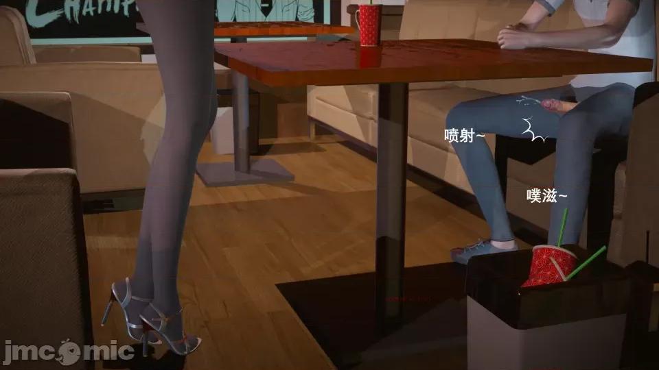 封我为尊 [OMG] 封我为尊 6 第71页