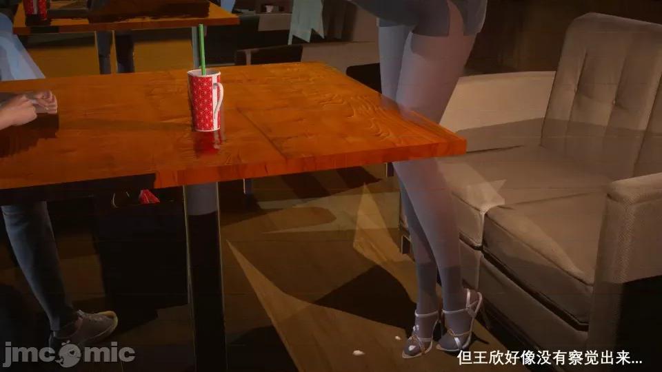 封我为尊 [OMG] 封我为尊 6 第73页
