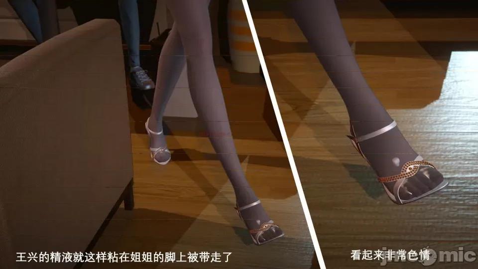 封我为尊 [OMG] 封我为尊 6 第77页