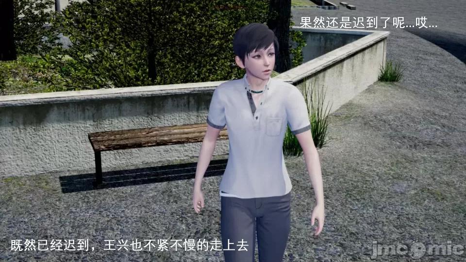封我为尊 [OMG] 封我为尊 6 第86页