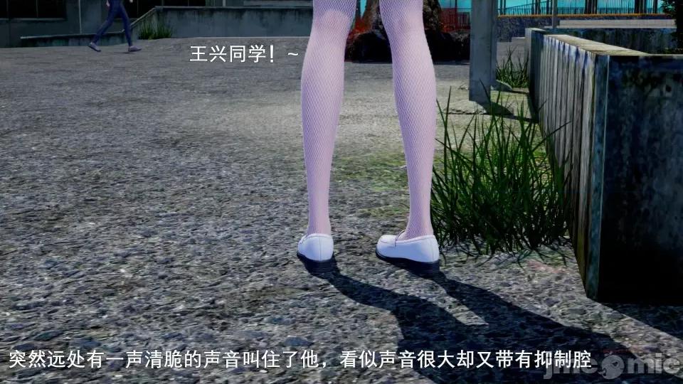 封我为尊 [OMG] 封我为尊 6 第87页