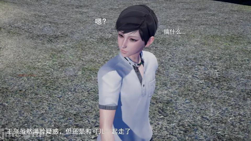 封我为尊 [OMG] 封我为尊 6 第90页