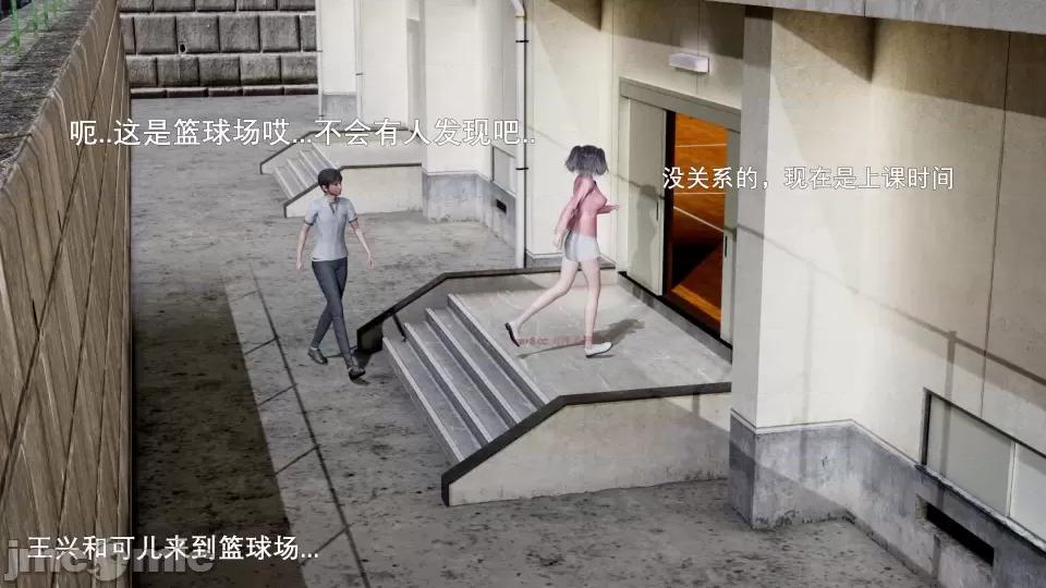 封我为尊 [OMG] 封我为尊 6 第91页