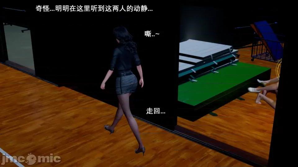 封我为尊 [OMG] 封我为尊 6 第140页