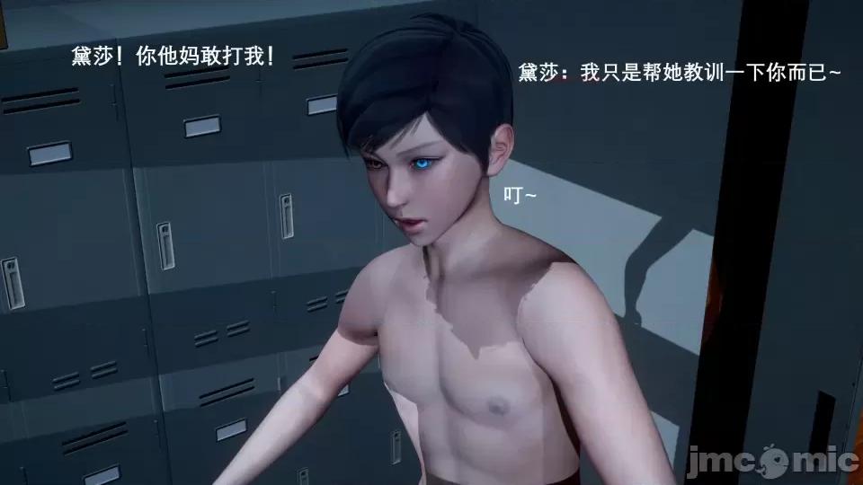 封我为尊 [OMG] 封我为尊 6 第162页