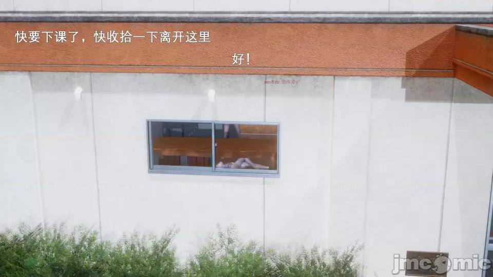 封我为尊 [OMG] 封我为尊 6 第164页