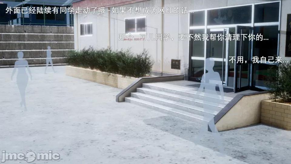 封我为尊 [OMG] 封我为尊 6 第165页