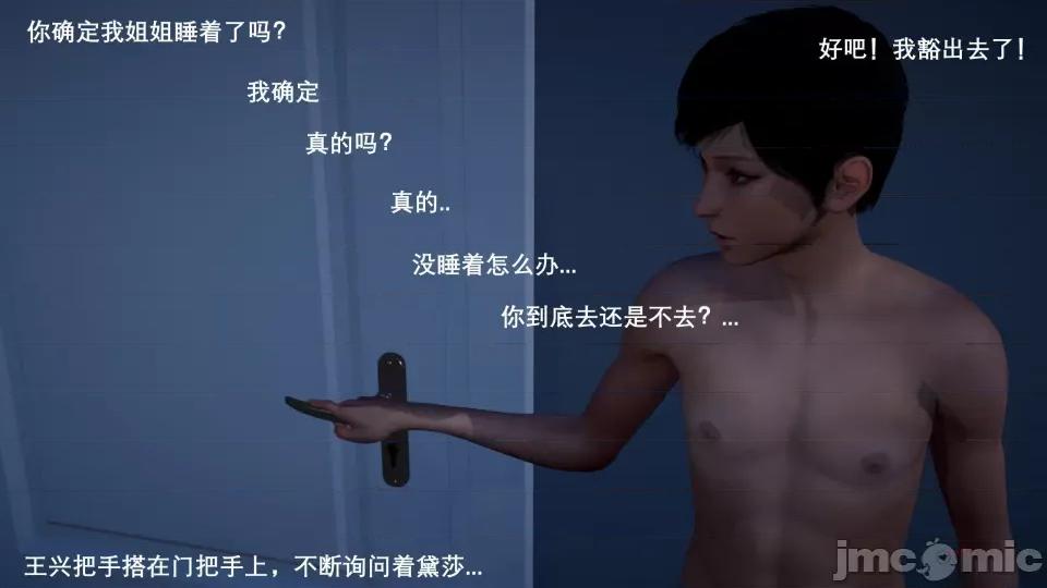 封我为尊 [OMG] 封我为尊 6 第178页