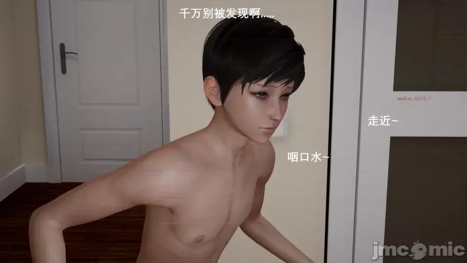 封我为尊 [OMG] 封我为尊 6 第181页