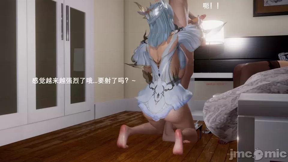 封我为尊 [OMG] 封我为尊 6 第207页