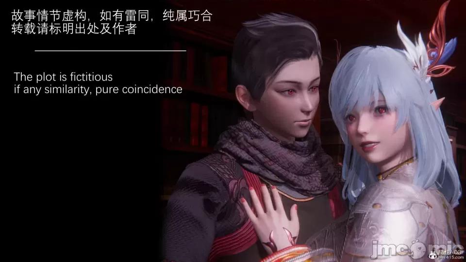 封我为尊 [OMG] 封我为尊 7-11 第2页