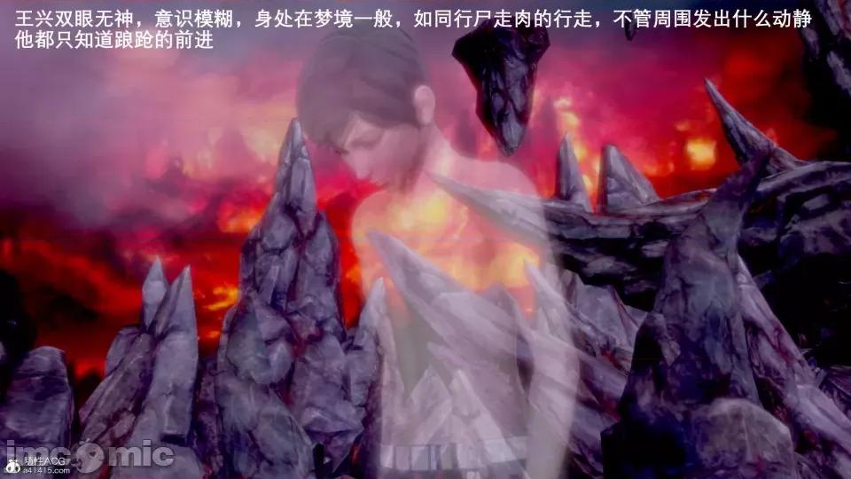 封我为尊 [OMG] 封我为尊 7-11 第5页