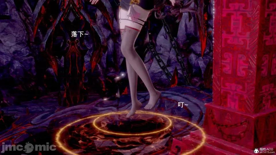封我为尊 [OMG] 封我为尊 7-11 第7页