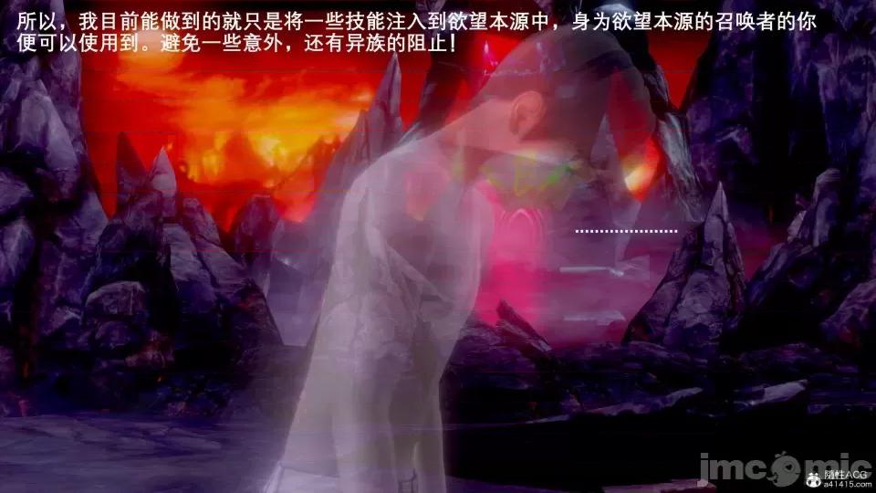 封我为尊 [OMG] 封我为尊 7-11 第12页