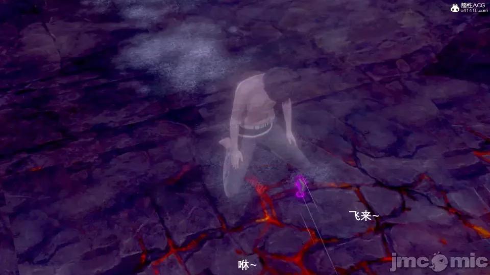 封我为尊 [OMG] 封我为尊 7-11 第14页
