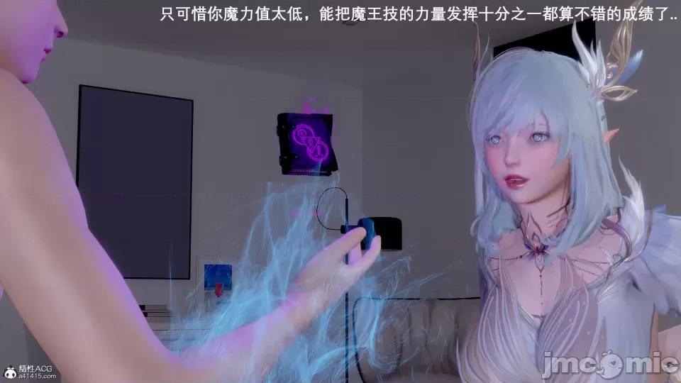 封我为尊 [OMG] 封我为尊 7-11 第30页