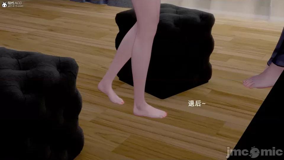 封我为尊 [OMG] 封我为尊 7-11 第31页