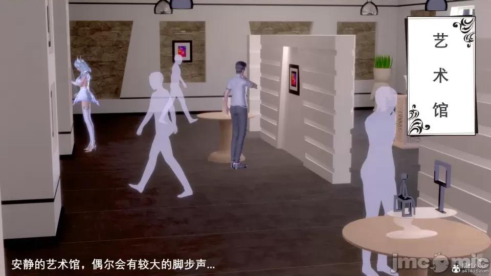 封我为尊 [OMG] 封我为尊 7-11 第42页