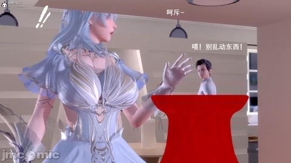 封我为尊 [OMG] 封我为尊 7-11 第45页