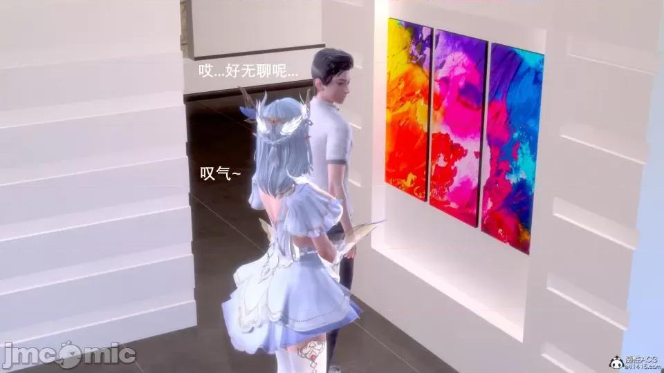封我为尊 [OMG] 封我为尊 7-11 第49页