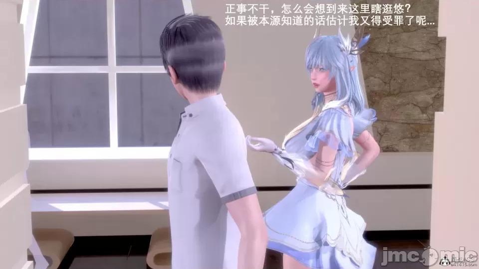 封我为尊 [OMG] 封我为尊 7-11 第50页