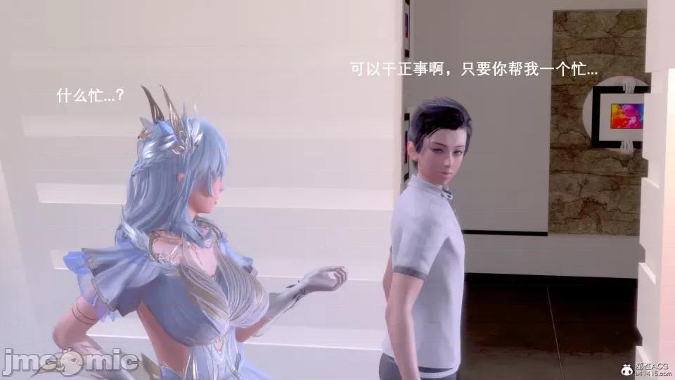 封我为尊 [OMG] 封我为尊 7-11 第51页