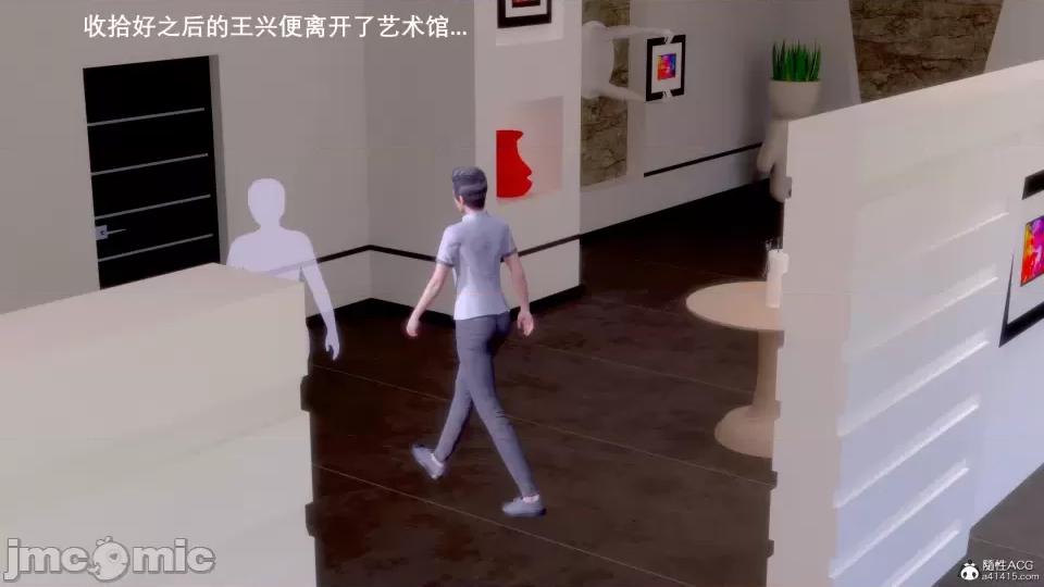 封我为尊 [OMG] 封我为尊 7-11 第96页