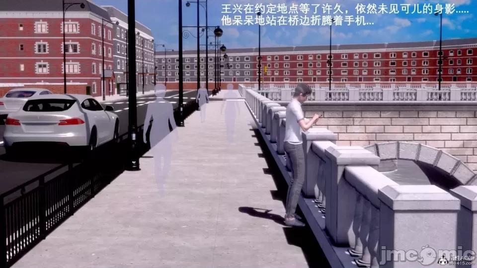 封我为尊 [OMG] 封我为尊 7-11 第103页