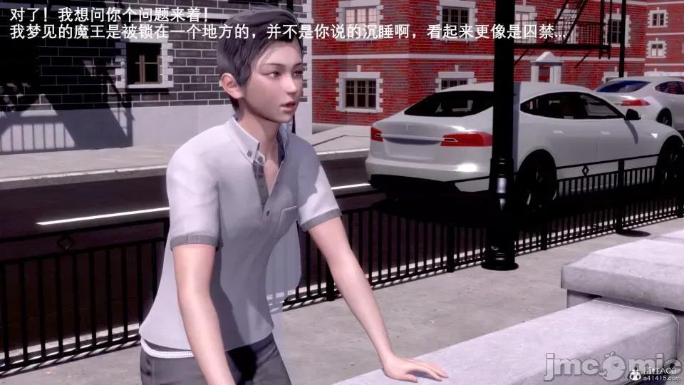 封我为尊 [OMG] 封我为尊 7-11 第106页