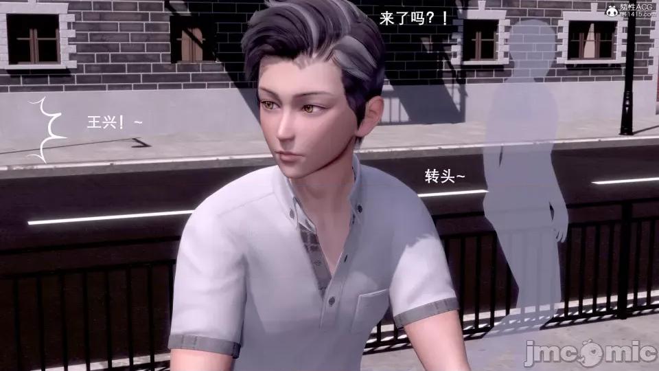 封我为尊 [OMG] 封我为尊 7-11 第109页