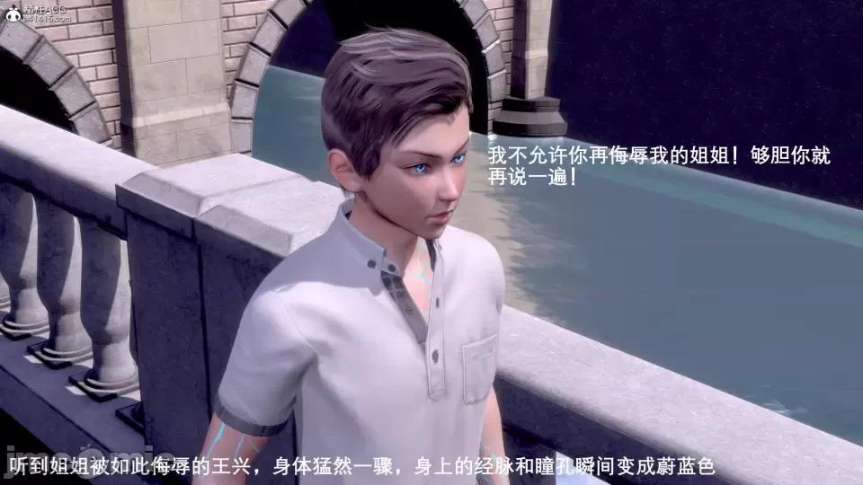 封我为尊 [OMG] 封我为尊 7-11 第118页