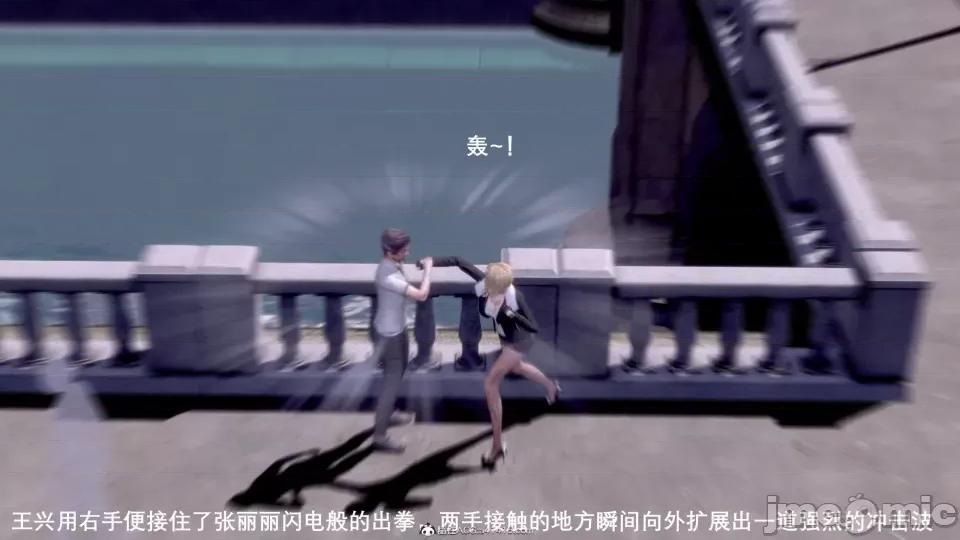 封我为尊 [OMG] 封我为尊 7-11 第123页