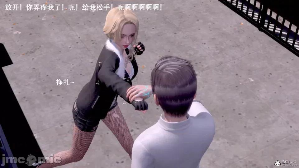 封我为尊 [OMG] 封我为尊 7-11 第126页