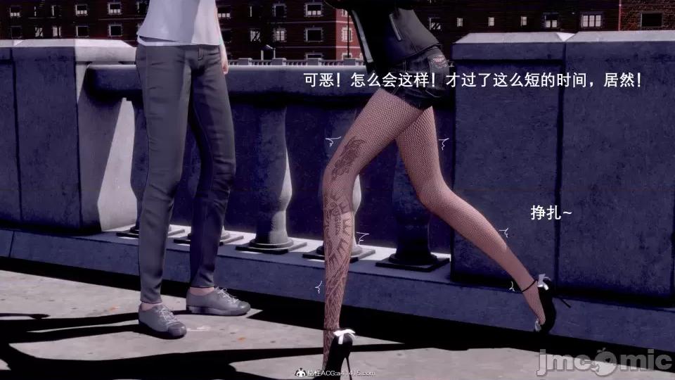 封我为尊 [OMG] 封我为尊 7-11 第128页
