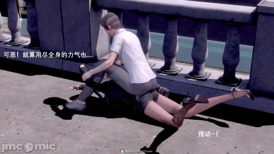 封我为尊 [OMG] 封我为尊 7-11 第131页