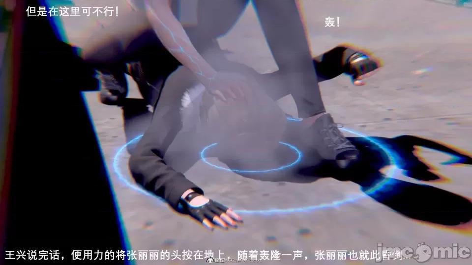 封我为尊 [OMG] 封我为尊 7-11 第133页