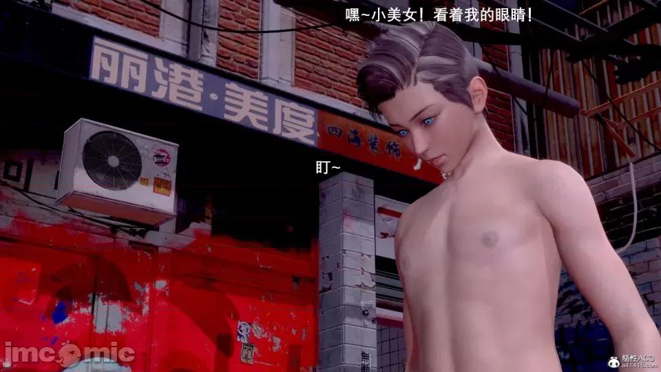 封我为尊 [OMG] 封我为尊 7-11 第192页